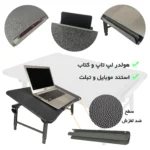 میز لپ تاپ مدل آمازون - Image 7