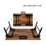 میز لپ تاپ مدل SE - Image 4