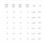 آبچکان رومیزی پرتابل پایه کوتاه مدل رزیتا - Image 4