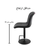 صندلی اپن مدل BH840B - Image 2