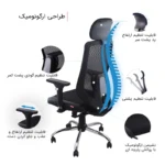 صندلی مدیریتی مدل MH2090-T - Image 6