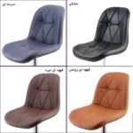 صندلی اپن مدل BH840 چرمی - Image 4