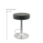 صندلی اپن مدل BH105 - Image 2