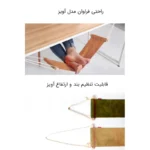 زیرپایی مدل آویز هموک - Image 3