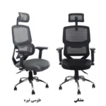 صندلی مدیریتی مدل MH2070-T - Image 4