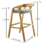 چهارپایه مدل SH310-MA - Image 6
