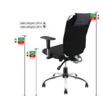 صندلی کارمندی مدل KH410 - Image 2