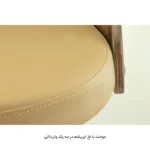 صندلی اپن مدل BH325 - Image 6