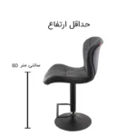 صندلی اپن مدل BH820B - Image 4