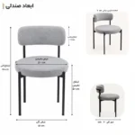 صندلی ناهارخوری مدل SH135 - Image 3