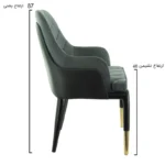 صندلی ناهارخوری مدل SH870 - Image 4