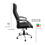 صندلی مدیریتی مدل MH910 - Image 6