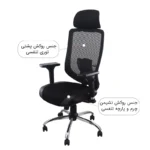 صندلی مدیریتی مدل MH2090-T - Image 2