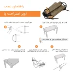 زیرپایی مدل آویز هموک - Image 5