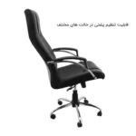 صندلی مدیریتی مدل MH910 - Image 4
