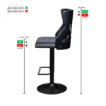 صندلی اپن مدل BH370B-PA - Image 5