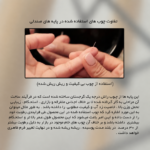 چهارپایه مدل SH102WM - Image 9