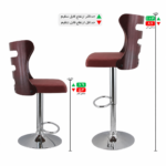 صندلی اپن مدل BH390 - Image 3
