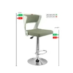 صندلی کانتر مدل BH380-N - Image 7