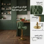 صندلی اپن مدل BH880T - Image 12