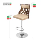 صندلی اپن مدل BH370-PA - Image 3