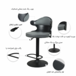صندلی اپن مدل BH360-B - Image 5