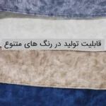 زیرپایی مدل آویز هموک - Image 7