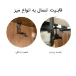 زیرپایی مدل آویز هموک - Image 6