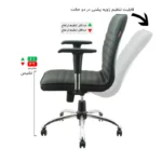 صندلی کامپیوتر چرخدار مدل KH460 - Image 2