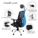 صندلی مدیریتی مدل MH2070-T - Image 3