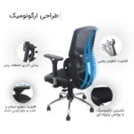 صندلی کارمندی مدل KH2069-T - Image 2