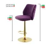 صندلی اپن مدل BH495-T - Image 2