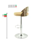 صندلی اپن مدل BH325 - Image 3
