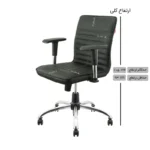 صندلی کامپیوتر چرخدار مدل KH460 - Image 4