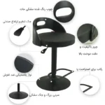 صندلی اپن مدل BH325-B - Image 2