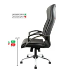 صندلی مدیریتی مدل MH510 - Image 5