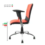 صندلی کارمندی مدل KH230-C - Image 3