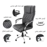 صندلی مدیریتی مدل MH910 - Image 5
