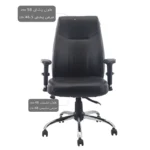 صندلی اداری کارمندی مدل KH2060-T - Image 5
