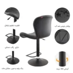 صندلی اپن مدل BH820B - Image 2