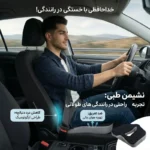 زیرنشیمنی طبی مدل N211 - Image 4