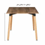 میز نهارخوری مدل T820 چهار نفره - تصویر 2