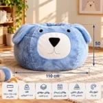 بین بگ مدل اربیت خرسی - پارچه حوله ای - تصویر 2