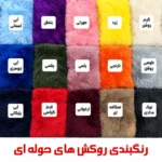 بین بگ مدل پنتر-BT - تصویر 7