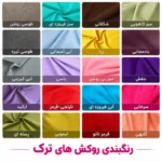 بین بگ مدل هوک-F - تصویر 15